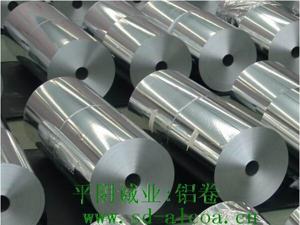 铝卷厂家 Aluminum coil manufacturer