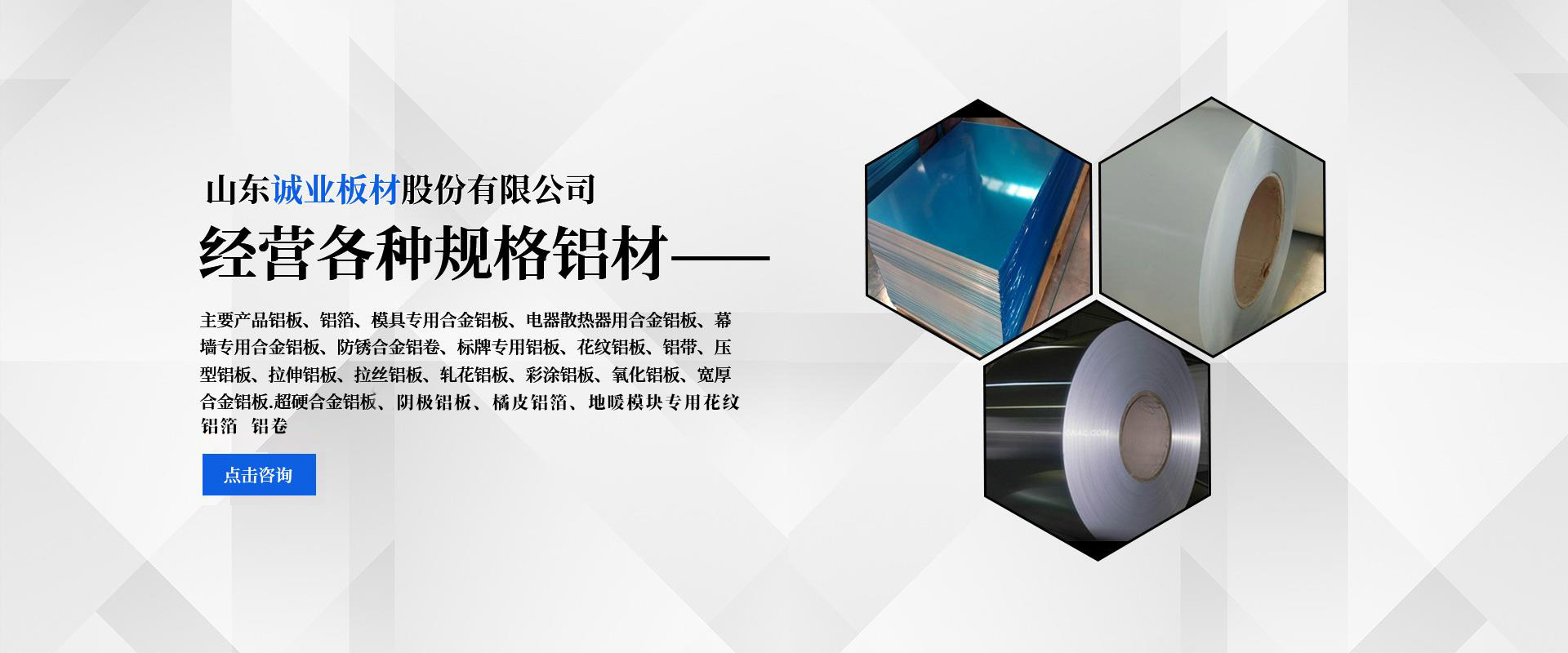 Aluminum coil price