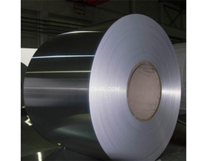 Alloy aluminum roll