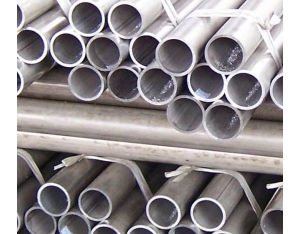 Aluminum tube